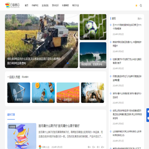 一品丽人