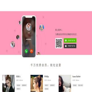 红颜