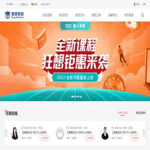 明聿教育