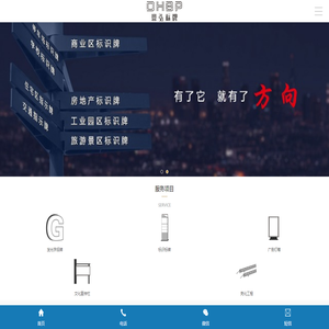 首页