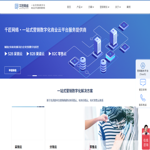 千匠网络