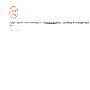 光宏光电技术(深圳)有限公司