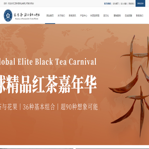 江西林恩茶业有限公司