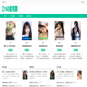 160读书网