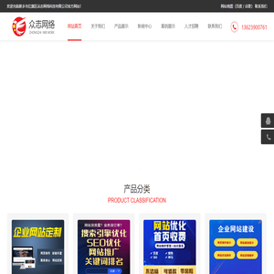 新乡网络公司