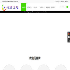 深圳市三星2835le灯珠供应商