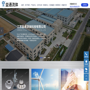 密封辅助系统
