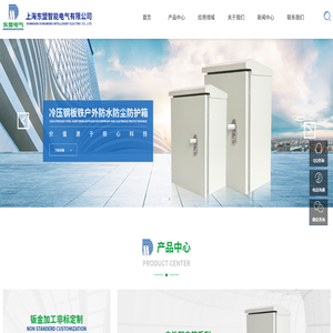 东盟室内铁基业箱