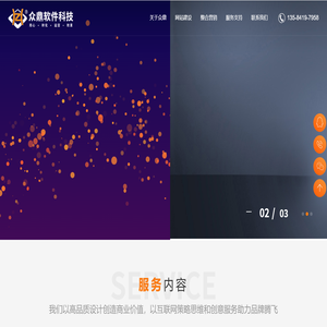无锡网站建设,定制网站制作,营销型高端网站,做网站推广【众鼎软件科技】
