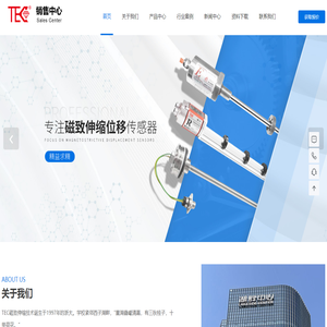 杭州tec传感器,tec传感器厂家,tec位移传感器