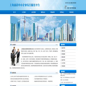 上海浦道企业管理咨询有限公司