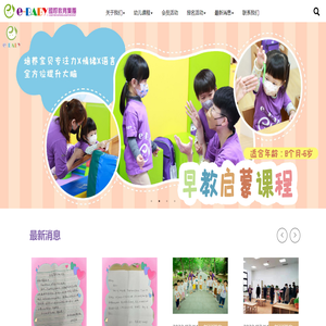淮安亿宝贝教育咨询有限公司