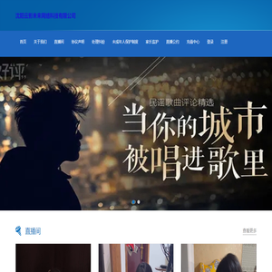 沈阳云影未来网络科技有限公司