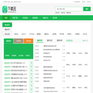 手机游戏