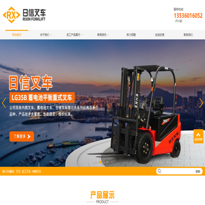 江门叉车