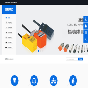 贝德传感科技（深圳）有限公司