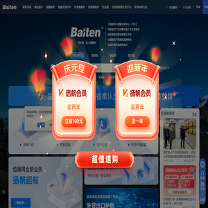 专利查询