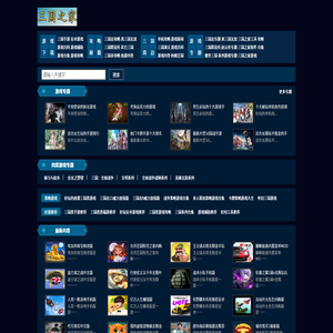 三国志11