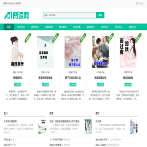 88小说网