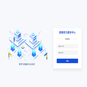 星瞳视力健康服务中心