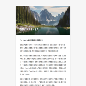 呼和推书网