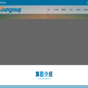 青岛三恩集团有限公司官网,三恩集团,健身运动器材,运动器材,金属管材,智能健身