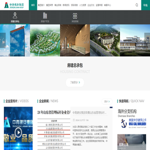 中青建安建设集团有限公司