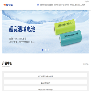 四川中科瑞能实业有限公司