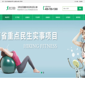 湖南竞速体育产业发展股份有限公司
