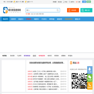 影合社