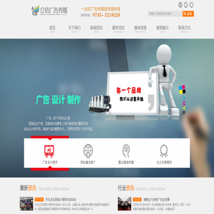 怀化广告公司