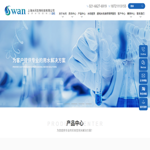 理化临床实验室用水,无菌无酶超纯水租赁,自来水预处理