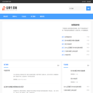豪噢牛排网