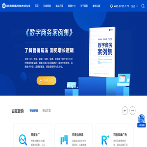 湖南百度推广