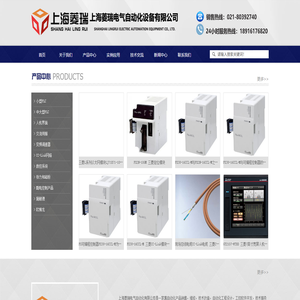 三菱PLC