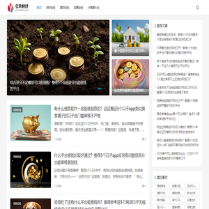 壹玖财经