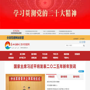 慕士塔格网