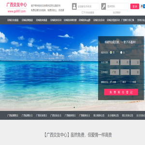 南宁柳州桂林
