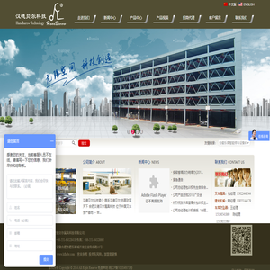 合肥汉德贝尔属具科技有限公司