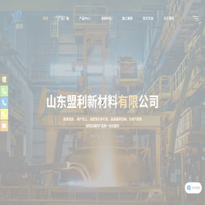 硅酸铝陶瓷纤维模块/毯/板/纸/布/棉/异形件