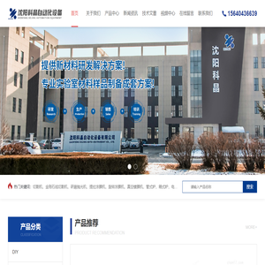 化学抛光机