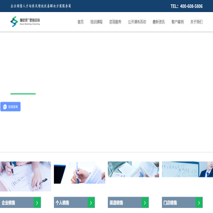 赛欧思
