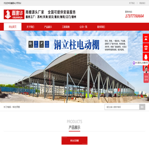 专业雨棚生产公司