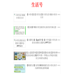 云智信息网