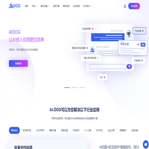 探索无限创造力的智能伙伴与创作平台