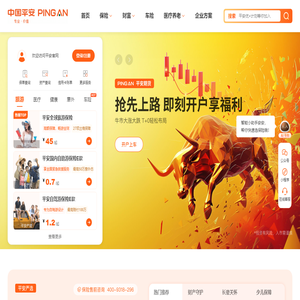 设备租赁