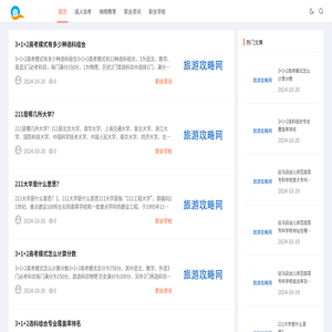 教育狗