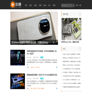 科客