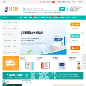 金利达药品交易网