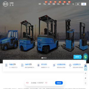 丽水叉车,丽水电动叉车